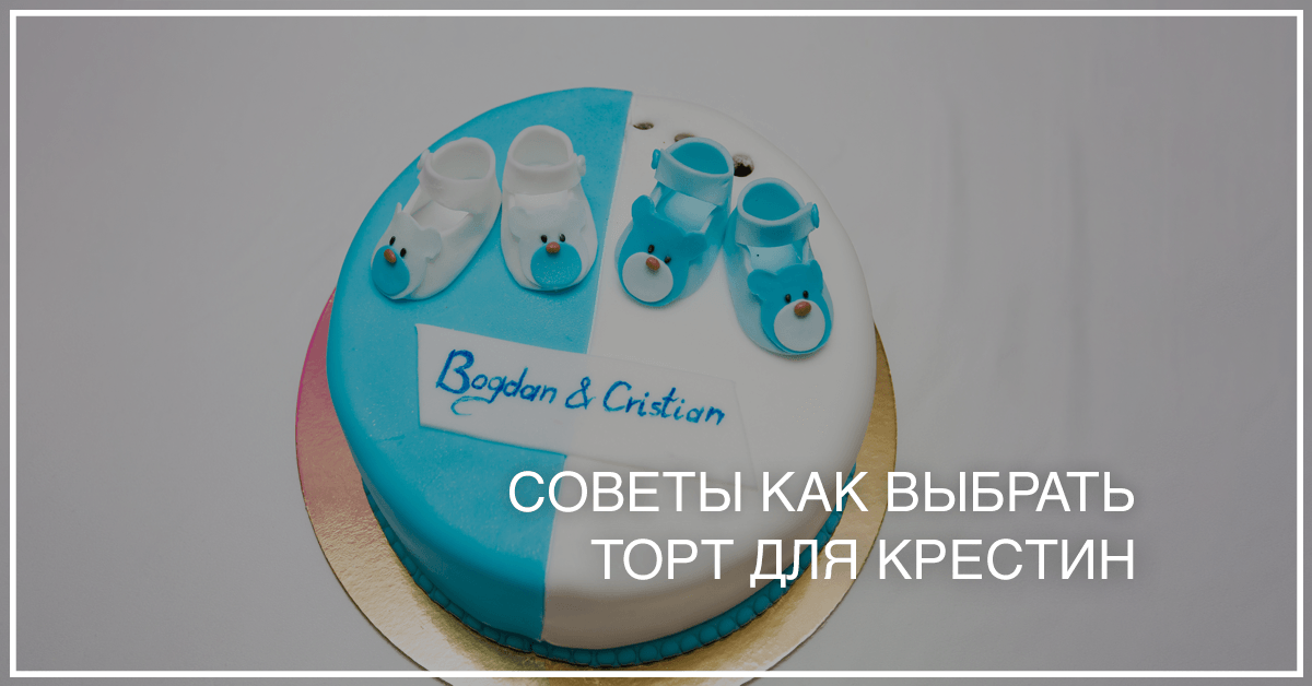 зал торжеств, крестины
